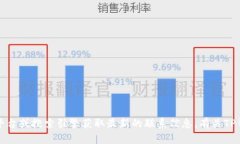 抱歉，我无法为您提供具