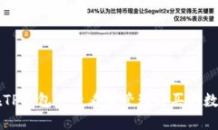如何在TP钱包中查看和管理