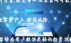   如何解决TP钱包中的币在