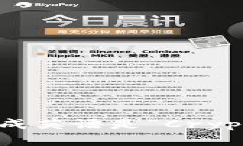 加密货币翻译成英语是“Cryptocurrency”。
