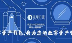 在讨论如何重新下载和登