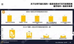 tP钱包提币到蓝贝壳的完整