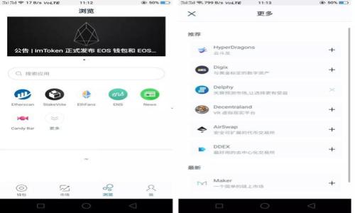 

TP钱包合约地址找不到的解决方案与应对措施