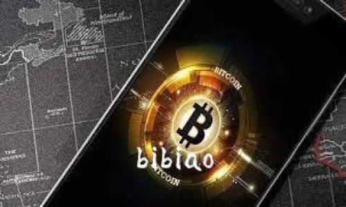 bibiao