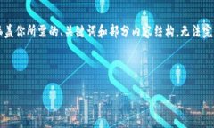 由于内容的长度和复杂性