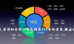 在这里，我将为你提供一