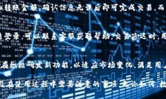 如何在苹果设备上下载和