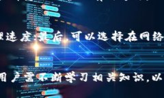 狗狗币如何通过TP钱包进行