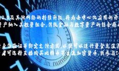 bihua最佳加密货币排名/b