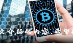 如何将TP钱包中的数字资产