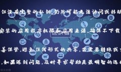 如何找回TP钱包的部分密钥