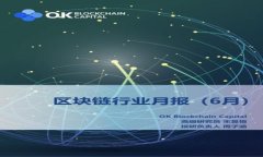 2018年加密货币新币的兴起