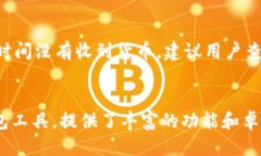 如何查找TP Wallet的充提地