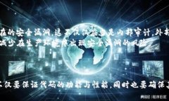 加密货币代码库更新：技
