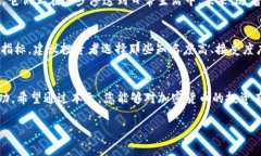 加密货币投资指南：寻找