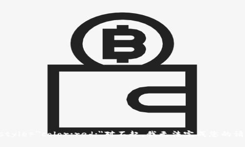 b style=