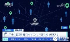 TP钱包流动性挖矿的可靠性