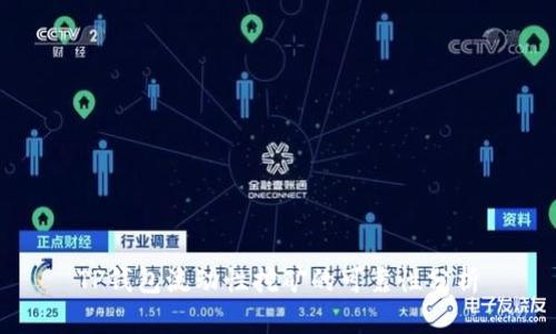 TP钱包流动性挖矿的可靠性分析