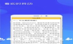  TP钱包删除后如何恢复和