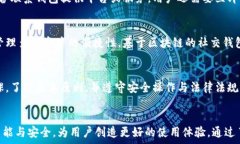     现在的加密货币钱包：
