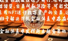baioti加密货币的认可之路