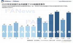 （在您的请求中未提供具