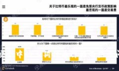 TP钱包交易中的土狗代币价