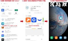 由于您提到的是钱包密码