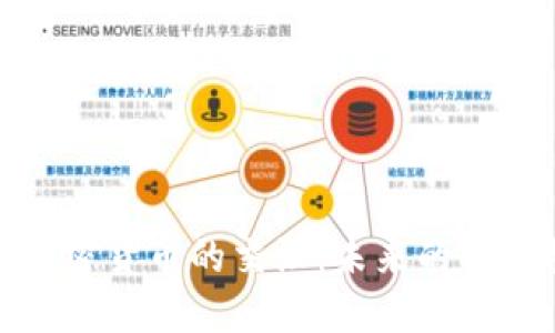 咖啡巨头与加密货币的交汇：未来的商业模式与挑战