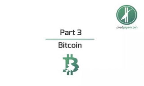 区块链与加密货币：未来金融的革命性力量