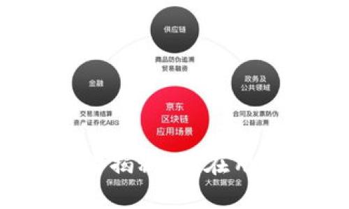 TP钱包使用者揭秘：谁在用TP钱包最多？