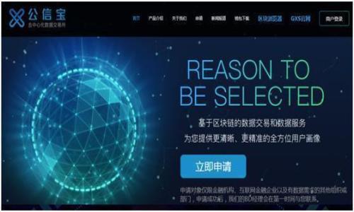思考一个优质的
  TP钱包转账到账时间解析及注意事项/ 

相关关键词
 guanjianci TP钱包, 转账, 到账时间/guanjianci 

什么是TP钱包？
TP钱包是一个专为数字货币用户设计的多功能钱包，支持多种数字货币的存储与转账。它不仅能帮助用户安全地管理自己的资产，还具备快速转账的功能。TP钱包的界面友好，操作简单，是许多数字货币爱好者的选择。TP钱包的出现为用户提供了一个去中心化的数字货币管理方式，通过区块链技术实现安全、快速的资产转移。

TP钱包的基本功能
TP钱包具备多种基本功能，包括但不限于：
ul
    li资产存储：用户可以将不同类型的数字货币安全地存储在TP钱包中。/li
    li转账功能：用户可以轻松地将数字货币转账给其他用户，转账速度较快。/li
    li查看交易记录：TP钱包允许用户随时查看自己的交易记录，做到透明管理。/li
    li支持多链资产：TP钱包支持多种区块链的资产，使用户可以在一个平台上管理多种数字货币。/li
/ul

TP钱包转账处理流程
TP钱包的转账流程相对 straightforward，主要包括以下几个步骤：
ol
    li用户打开TP钱包，选择“转账”功能。/li
    li输入接收方的地址和转账金额。/li
    li确认转账信息无误后，输入密码或进行指纹/面部识别确认。/li
    li待网络确认后，完成转账。/li
/ol
这个转账过程其实是通过区块链进行的，当用户发起转账时，TP钱包会通过相应区块链的网络进行确认，并且会将交易记录写入区块链中。这个过程通常需要一定的时间，取决于网络拥堵情况和用户所选择的手续费。

TP钱包转账到账时间
TP钱包的到账时间并没有固定的时间限制，主要受到以下几个因素的影响：
ul
    li区块链网络状态：不同的区块链网络其确认时间不同。例如，比特币网络可能需要10-30分钟，Ethereum网络则通常在几分钟内完成。/li
    li手续费设置：转账时用户可以自行设置手续费，手续费越高，交易被打包进区块的时间越快，到账时间也就越短。/li
    li网络拥堵情况：在网络拥堵时，即使是高手续费的交易也可能需要更长时间才能完成。/li
/ul
一般来说，如果一切顺利，TP钱包的转账到账时间通常在几分钟到几个小时之间，但也可能在特殊情况下延迟更久。

可能相关的问题

1. TP钱包转账失败的原因有哪些？
当你在使用TP钱包进行转账时，有时可能会遇到转账失败的情况。造成转账失败的原因有很多，常见的有以下几种：
ul
    li地址错误：输入的接收方地址不正确，可能导致转账无法成功。/li
    li网络问题：整个区块链网络出现问题，例如堵塞或故障，可能导致转账无法被及时确认。/li
    li余额不足：钱包中的余额若不足以覆盖预定转账金额加上手续费，也会导致转账失败。/li
    li手续费设置过低：如果用户在繁忙时段设置了过低的手续费，可能会导致交易长时间等待被确认，最终失败。/li
/ul
当遇到转账失败的情况，用户应仔细检查转账信息，及时联系TP钱包客服进行咨询。同时，也可以在区块链浏览器上查看交易状态，了解具体问题所在。

2. 如何提高TP钱包转账的速度？
如果用户希望尽快完成转账，可以采取以下措施来提高TP钱包的转账速度：
ul
    li合理设置手续费：在发起转账时选择合适的手续费，理想情况下，手续费应高于平均水平，以促使矿工优先处理该交易。/li
    li避开高峰期：尽量在网络相对不拥堵的时段进行转账，例如避开大型交易所的维护时间或特定币种的发布时期。/li
    li了解不同币种：了解自己要转账币种的特性，并选择合适的转账方式。例如，某些币种可能有即时到账的特性。/li
/ul
通过以上措施，可以在一定程度上提高TP钱包的转账速度，确保资金安全及时到账。

3. TP钱包的安全性如何？
TP钱包作为数字货币管理工具，其安全性无疑是用户最为关注的话题之一。TP钱包主要通过以下几方面来保障用户资产安全：
ul
    li私钥储存：用户的私钥不会被TP钱包服务器存储，而是完全在用户的本地设备中进行加密存储。即使是TP钱包的开发团队也无法获取用户的私钥。/li
    li多重认证：TP钱包支持多种认证方式，如密码、面部识别、指纹等，确保只有授权用户才能访问钱包。/li
    li定期安全更新：TP钱包团队会定期对软件进行更新，修复已知的安全漏洞，保障用户的使用安全。/li
    li行业标准安全措施：采用行业标准的安全协议，加强交易过程中的数据加密、传输保护等。/li
/ul
虽然TP钱包安全性较高，但用户也应提高自身的安全意识，选择较为独立的环境进行转账，不轻易泄露密码与私钥。

4. TP钱包支持哪些币种？
TP钱包凭借其强大的技术底层，支持多种主流数字货币以及一些新兴币种。以下是TP钱包支持的部分币种：
ul
    li比特币（BTC）/li
    li以太坊（ETH）/li
    li波场（TRX）/li
    li莱特币（LTC）/li
    li币安币（BNB）/li
    li其他ERC-20代币.../li
/ul
除了上述币种，TP钱包还会不定期增加对新币种的支持，因此用户可以在使用时查阅最新的支持币种列表，方便管理各类数字资产。

5. 如何恢复TP钱包？
在现实中，用户因为各种原因可能需要恢复TP钱包，例如手机丢失、应用卸载等。通常情况下，TP钱包支持通过助记词进行恢复：
ol
    li用户需在首次创建钱包时备份助记词，这些助记词是恢复钱包的关键。/li
    li若需要恢复钱包，用户可下载TP钱包最新版本，选择“恢复钱包”功能。/li
    li输入事先备好的助记词，按照提示完成验证过程。/li
    li成功验证后，钱包内资产将会恢复到新设备中。/li
/ol
用户应妥善保管好助记词，不泄露给任何第三方，以防资产丢失。因此，建议将助记词保存在安全的地方，如纸质记录、加密保管等。

通过以上对TP钱包转账时间及相关问题的深度解析，用户可以更加全面地理解TP钱包的使用及注意事项，妥善管理自己的数字资产。