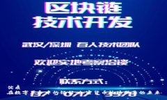优质  在数字革命中的银行