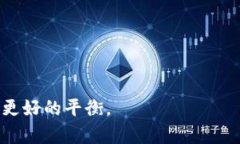   TP钱包跨链币的多样性与