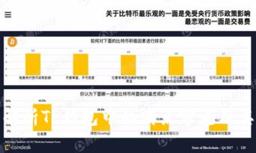 深入解析TP钱包中的滑点容差及其影响