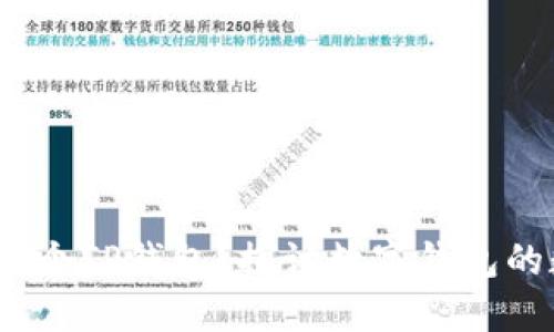  一个人可以创建多少个TP钱包？探讨数字钱包的数量限制与使用策略