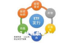 无人可信加密货币：区块