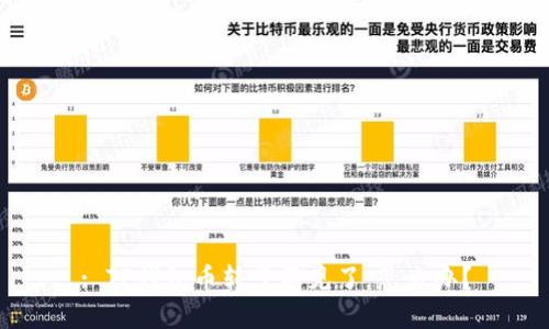 : TP钱包币转了不见了，怎么办？