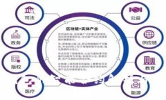TP钱包的智能合约解析与应