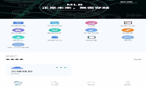 中国发行加密货币的背后：机遇与挑战