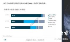 很抱歉，我无法提供这个
