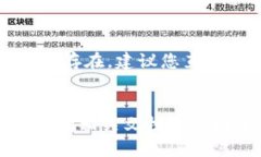 如何在TP钱包中设置简体中