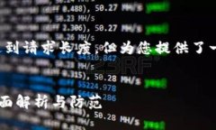 以下为示例文本，内容未