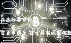 已经根据您的要求构建。