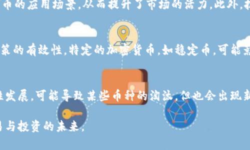 美国加密货币改革的影响
keywords加密货币, 美国, 改革/keywords

随着全球经济的不断数字化，加密货币已经成为金融市场中的重要组成部分。美国作为全球最大经济体，它对加密货币的监管政策与市场发展息息相关。近年来，美国在加密货币领域的改革引发了广泛的关注。这些改革不仅影响了国内的投资者，也对国际市场产生了深远的影响。

加密货币的起源与发展
加密货币的历史可以追溯到2009年比特币的诞生，首次将区块链技术与密码学结合，创造了去中心化的数字货币。比特币的成功激发了各类加密货币的出现，这些数字资产不再依赖传统金融机构的信任体系，而是通过分布式账本技术为用户提供透明性和安全性。随着技术的不断发展和社区的壮大，加密货币逐步从技术小众转向大众投资，尤其是在美国，出现了大量加密货币交易所、钱包服务提供商，以及基于区块链的项目。

美国加密货币改革的背景
近年来，随着加密货币市场的迅速扩张，各种投资者和金融机构纷纷进入这一新兴领域。然而，由于缺乏明确的监管框架，市场也充斥着诸多风险，包括投资诈骗、市场操控和洗钱等问题。因此，美国政府意识到对加密货币行业进行有效监管的必要性，以保护投资者的权益，同时维护金融系统的稳定。

现行的加密货币监管政策
美国的加密货币监管比较复杂，因为数个监管机构对其施加不同的法律框架，包括证券交易委员会（SEC）、商品期货交易委员会（CFTC）以及财政部的金融犯罪执法网络（FinCEN）。这些机构分别对加密货币的性质、交易活动和税收进行管控。例如，SEC专注于判断某些加密货币是否应视为证券，并因此需要遵守相关的证券法规，而CFTC则细分了数字商品的交易。同时，FinCEN要求加密货币服务提供商执行反洗钱（AML）和客户身份识别（KYC）程序。

美国加密货币改革的预期影响
加密货币改革可能会对市场产生一系列影响。首先，明确的监管框架可以提高投资者信心，从而吸引更多的机构投资者进入市场。其次，良好的监管环境有助于提升市场的整体透明度，减少违法活动的滋生。最后，监管政策的适当调整可以促使创新，推动区块链技术和应用的发展，进一步推动数字经济的成长。

可能相关问题一：全球其他国家对加密货币的监管现状
除了美国，其他国家对加密货币的监管也在不断发展。比如，欧洲联盟正在制定统一的数字货币法规，以促进市场整合与监管一致。而中国则在2021年全面打击加密货币交易和挖矿活动。因此，各国的政策差异可能导致资本流动的分歧，对全球加密货币市场造成影响。此外，鉴于加密货币的无国界特性，这意味着一个国家的监管政策可能影响到其他国家投资者的决策。这种状况下，国际社会对加密货币的监管协调显得尤为重要。

可能相关问题二：加密货币市场的投资风险与收益
在加密货币市场，投资风险与收益并存。传统金融市场中有着较为成熟的风险评估机制，而加密货币市场则充满了不确定性。价格波动大的特点使得短期内快速盈利成为可能，但也意味着投资者可能面临巨额损失。由于加密货币的市场参与者多样，其中包括机构投资者、散户及各类交易机构，这些多元化的参与者使得市场行为更加复杂。因此，投资者需要在建立投资策略时充分考虑自身的风险承受能力，同时密切关注市场动向与政策变化，以提高投资的成功率。

可能相关问题三：技术进步对加密货币市场的推动
技术对于加密货币市场的影响是多方面的。首先，区块链技术本身的进步，提高了加密货币的安全性和效率。其次，金融科技的发展，特别是DeFi（去中心化金融）与NFT（非同质化代币）等新兴概念的出现，拓宽了加密货币的应用场景，从而提升了市场的活力。此外，技术创新也推动了交易所的竞争性，有助于降低交易成本，提高用户体验。然而，技术的飞速发展也意味着新的风险，例如黑客攻击、智能合约的漏洞等，要求市场参与者需保持警惕。

可能相关问题四：加密货币对传统金融体系的冲击
加密货币的崛起对传统金融体系构成了挑战。首先，去中心化的特性使得传统银行的角色和价值受到质疑，用户可以在没有中介的情况下进行交易，降低了对银行的依赖。其次，加密货币还在一定程度上挑战了货币政策的有效性，特定的加密货币，如稳定币，可能影响中央银行的货币发行与流通。然而，传统金融体系依然拥有诸多优势，比如完善的法律框架、客户保护以及风险管理等。因此，传统金融与加密市场的融合成为未来的一个重要方向，可能催生出新的金融产品与服务。

可能相关问题五：未来加密货币的走向与展望
加密货币市场的未来发展充满变数。一方面，随着技术的不断进步和监管的逐步完善，加密货币可能会更加规范化，成为主流金融的一部分。另一方面，市场可能会经历新的泡沫与调整，随着投资者的成熟与市场的理性发展，可能导致某些币种的淘汰，但也会出现新兴的有价值的项目。此外，各国对加密货币的政策调控也将直接影响市场动向，国际合作与协调将成为趋势，这预示着未来的加密市场将是更加动态和多元化的。

综上所述，美国加密货币改革的影响深远，不仅会影响国内市场，也将从多方面塑造全球加密货币生态。展望未来，通过有效监管与技术创新的结合，可能实现一个既具活力又受监管的加密货币市场，重新定义金融交易与投资的未来。
