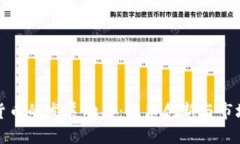 加密货币的发展动力：技