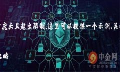 提示：由于生成4500字内容
