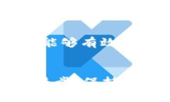   如何保护TP钱包隐私，防