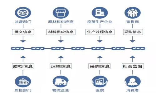 TP钱包转账到交易所的全面指南