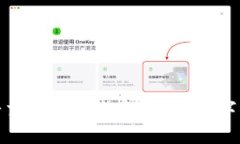 探索TP钱包与薄饼交易所的